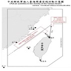 대만,중국,지역,미사일,비행,군용기
