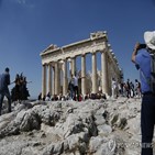 그리스,관광,지난해,수입