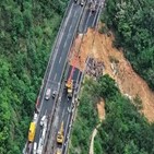광둥성,고속도로,중국,사고