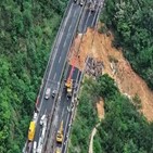 고속도로,광둥성,중국,붕괴,사고