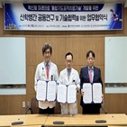 개발,전북대학교,한국유나이티드제약,기도표적치료제,흡입