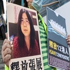중국,표현,작가,자유,홍콩