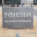 비상임이사,KBS