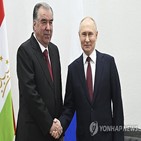 대통령,타지키스탄,러시아,강화,협력