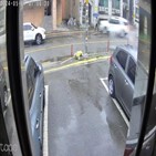 차량,사고,영상