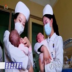 북한,조산원,국제,임신부,모성보호