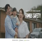 캠페인,한국보육진흥원