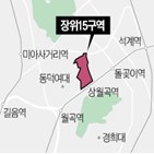 구역,서울시,직권해제,지정,3300가구,계획,공사