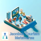 메타버스,전북특별자치,관광,전북