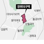 구역,서울시,직권해제,지정,3300가구,계획,공사