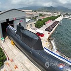 부품,잠수함,북한,선체