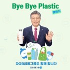 플라스틱,사용,친환경,회장