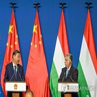 중국,헝가리,오르반,주석,관계,총리,협력,평화,양국