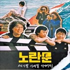 독립영화,다큐멘터리,봉준호,후보,들꽃영화상