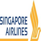 증가,싱가포르항공,싱가포르,지역,여행