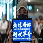 홍콩,유튜브,글로리,동영상,금지