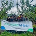 한국딜로이트그룹,농협중앙회,돕기
