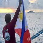 필리핀,중국,암초,해경선,선단,단체
