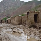 홍수,아프간,사망