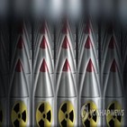 핵실험,미국,임계,이하,실험,폭발