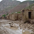 홍수,아프간,사망,폭우