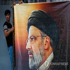 대선,라이시,이란,최고지도자,대통령,후보,거론,하메네이,후보군