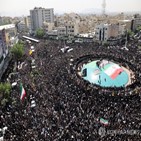 이란,테헤란,대통령,라이시