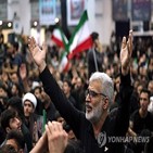 라이시,대통령,이란,시신,테헤란,추모,하메네이,부통령,보도
