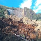 산사태,주민,파푸아뉴기니