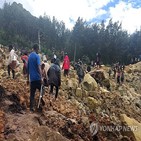 산사태,구조,사고,현장,파푸아뉴기니,구조팀