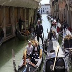 베네치아,소매치기,여성,범죄,이탈리아
