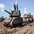 라파,이스라엘군,이스라엘,탱크,중심가,국제사회,공습