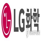 LG화학,LG에너지솔루션,S&P글로벌,배터리