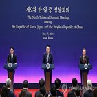 북한,중국,비핵화,관계,한중일,대한,입장