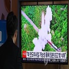 북한,발사,촉구,자제