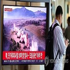 발사,중국,입장,북한,탄도미사일