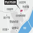 부영,서울시,공원,한남근린공원,사업계획,조성,보상