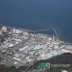 방류,도쿄전력,원전,후쿠시마