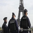 프랑스,파리,에펠탑,가짜,작전