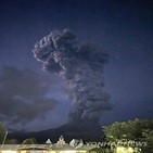 화산,필리핀,화산재