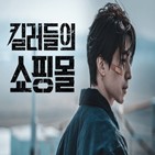 투자,출판사,드라마,소설,원작,원천