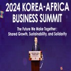 아프리카,한국,협력,회장,대통령,교역