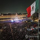 멕시코,경제,정부,시장,라미레스,정책,선거,여당,전날