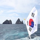 일본,독도,한국,정부,해양조사
