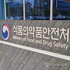 의약외품,연합뉴스