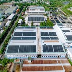 베트남,태양광,지붕,SK에코플랜트,전력,발전
