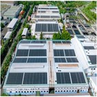 베트남,태양광,지붕,SK에코플랜트,전력,발전,재생에너지
