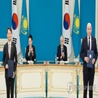 카자흐스탄,협력,핵심광물,리튬,체결,확대,한국