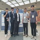 다이내믹스,한국군사과학기술학회,종합학술대회,엔지니어링