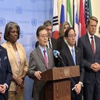 북한,유엔,안보리,회견,인권
